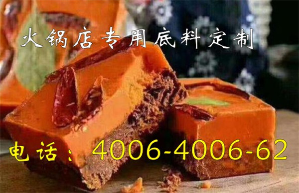 开火锅店选什么火锅底料好