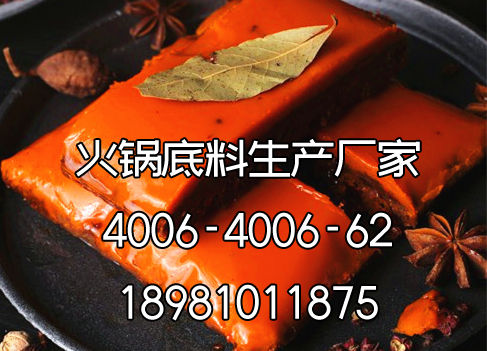 火锅店专用火锅底料调料定制找火锅底料厂家专意川味