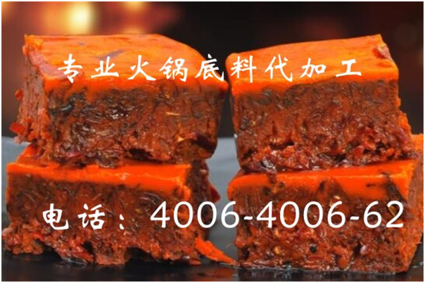 为什么要选择重庆火锅底料生产加工厂家